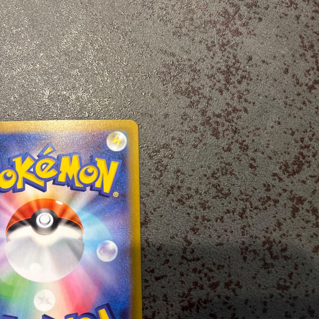 メガカイリュー ex mur メイのはげまし sar 2枚