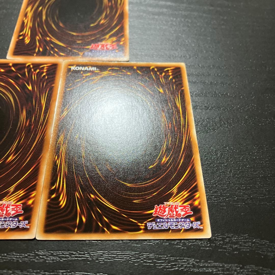 遊戯王　ナチュルシンクロ　シークレットレア3枚セット【DTC版】