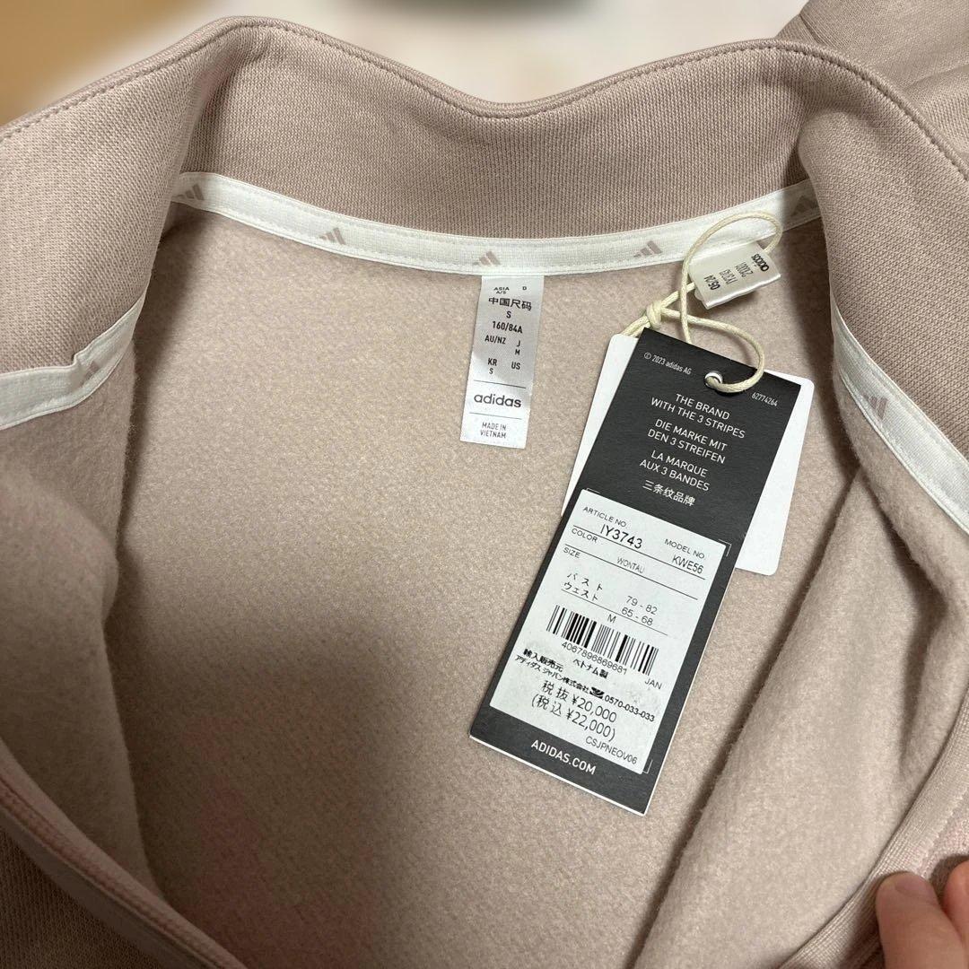 adidas ピンクベージュ セットアップ　ジャケット&スカート M 裏起毛