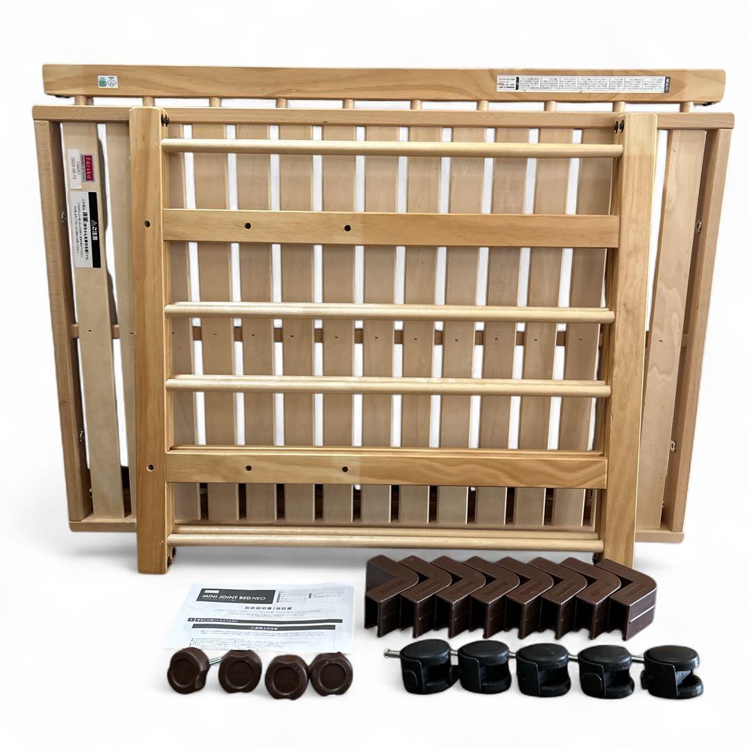 farska ミニジョイントベッド NEO キャスター付き 木製ミニベビーベッド