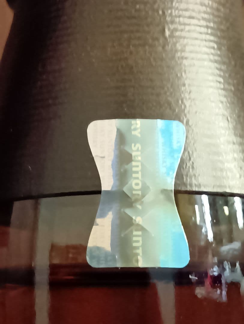 【限定】山崎 シングルモルト　リミテッドエディション 2023