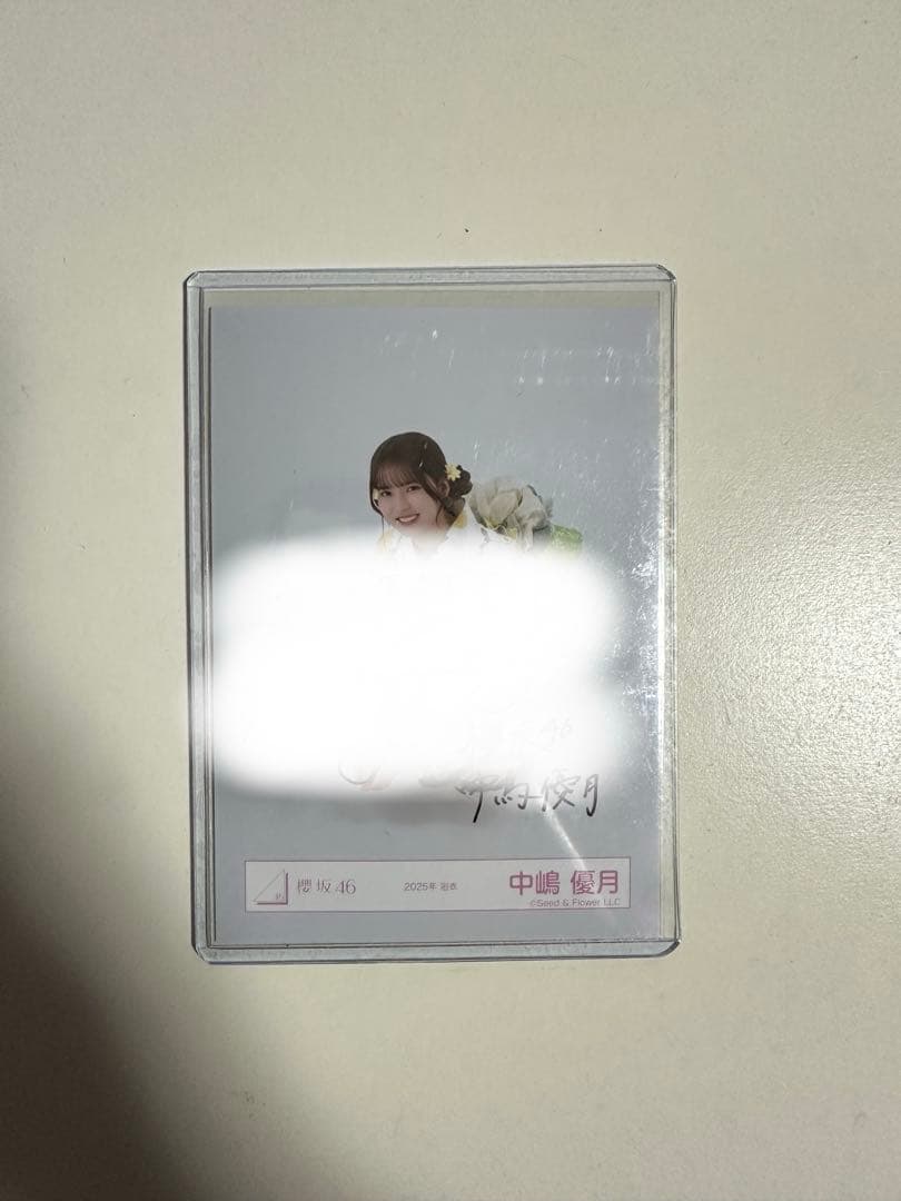 櫻坂46 中嶋優月 サイン入り生写真