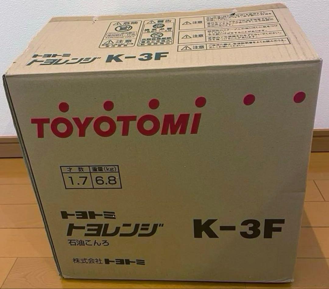 トヨトミ TOYOTOMI 石油こんろK-3 トヨレンジ