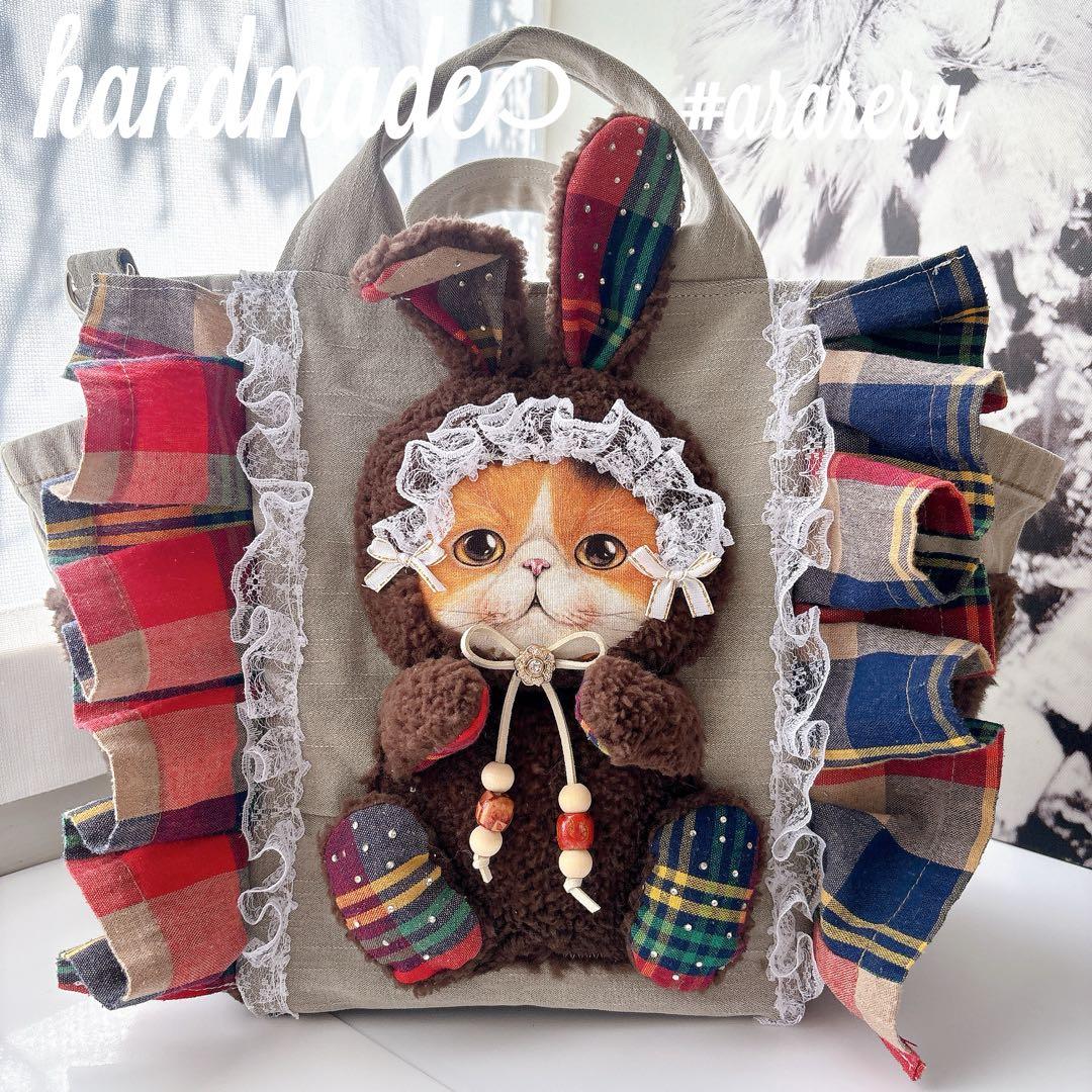 牡*❁様 コヤンイサムチョン　トートバッグ　ハンドメイド　ダリちゃん