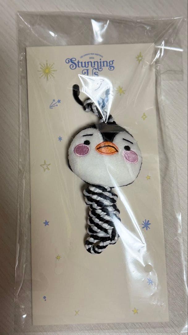 JUNHO ペンペン ストラップキーリング