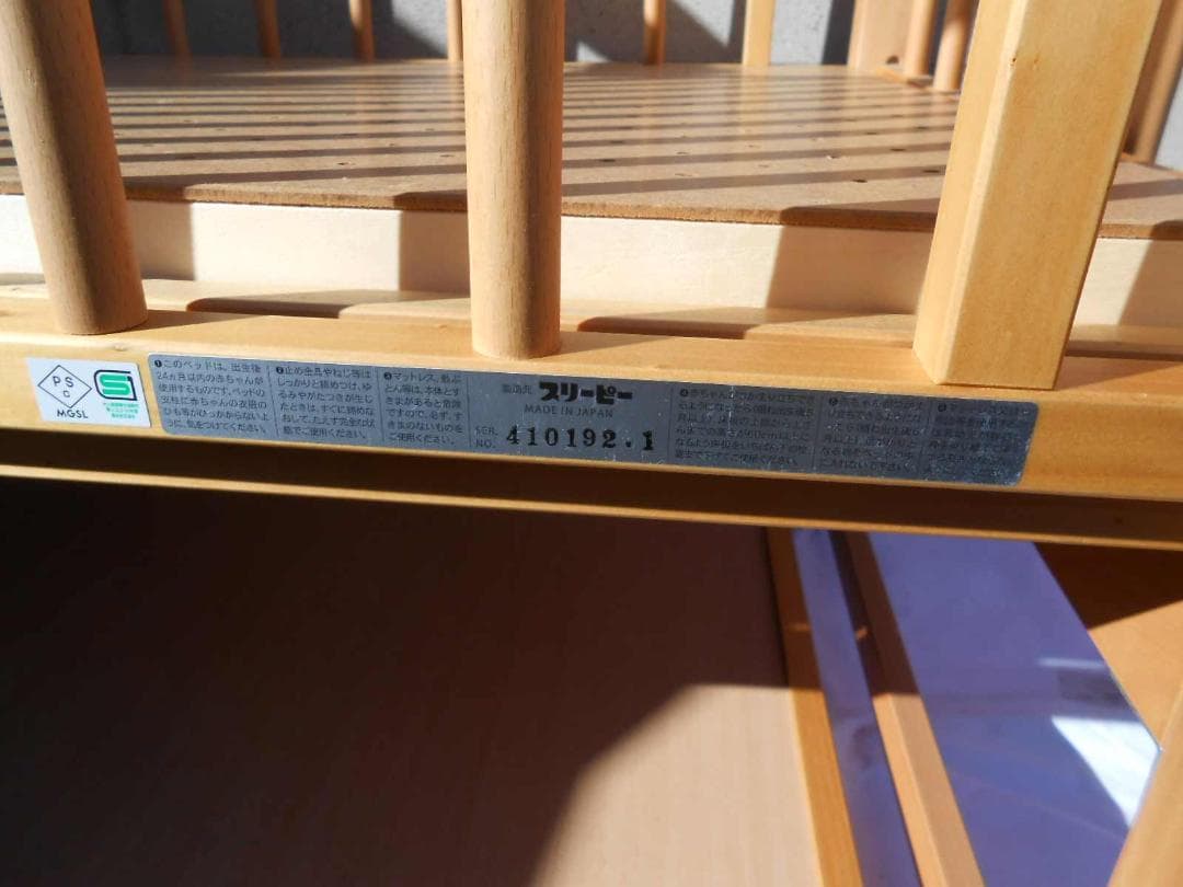 直接引取可 完売品 スリーピー 石塚家具 ツースライドベッド 近隣配送可