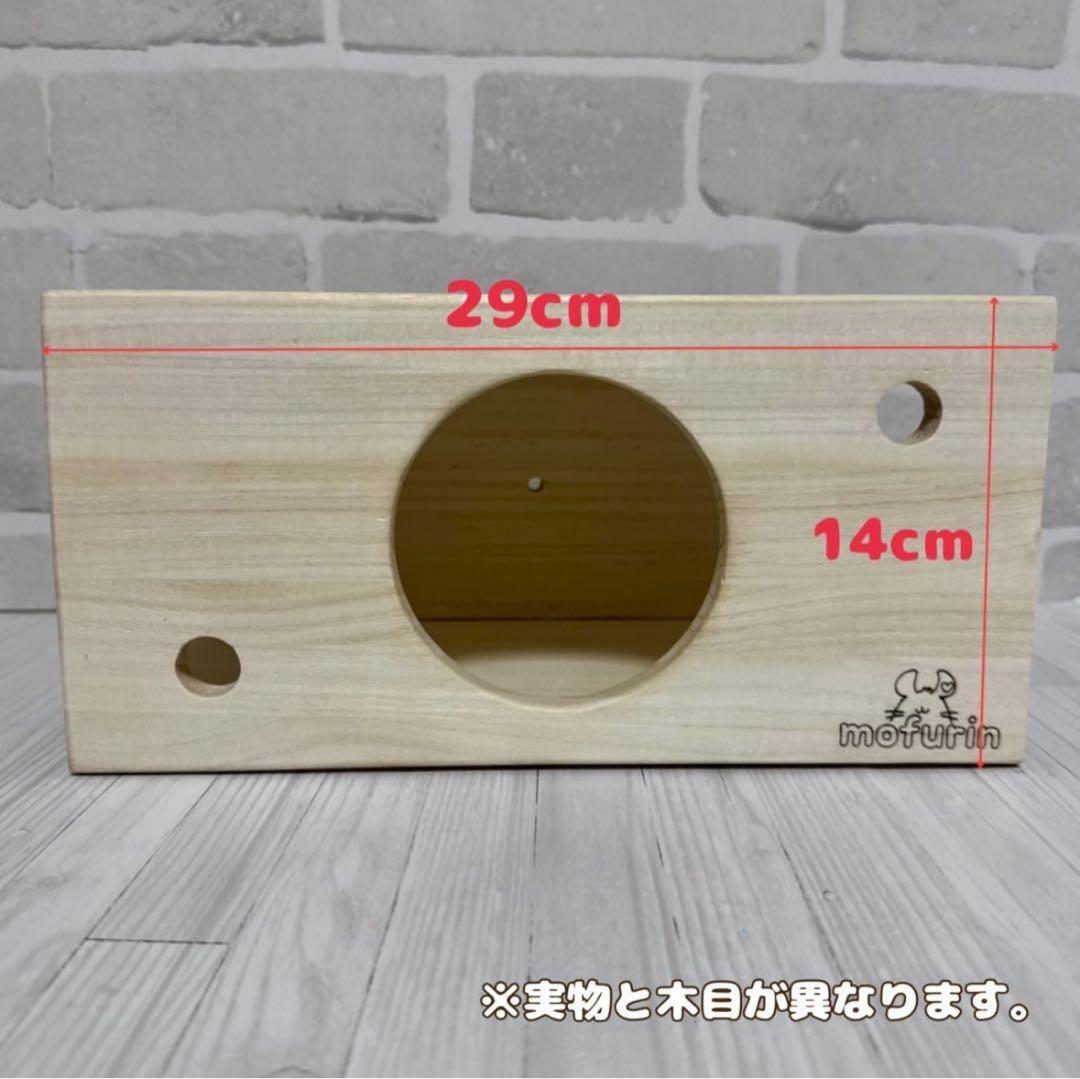 【もふりん工房】オリジナル チンチラさんお迎えスターターセット