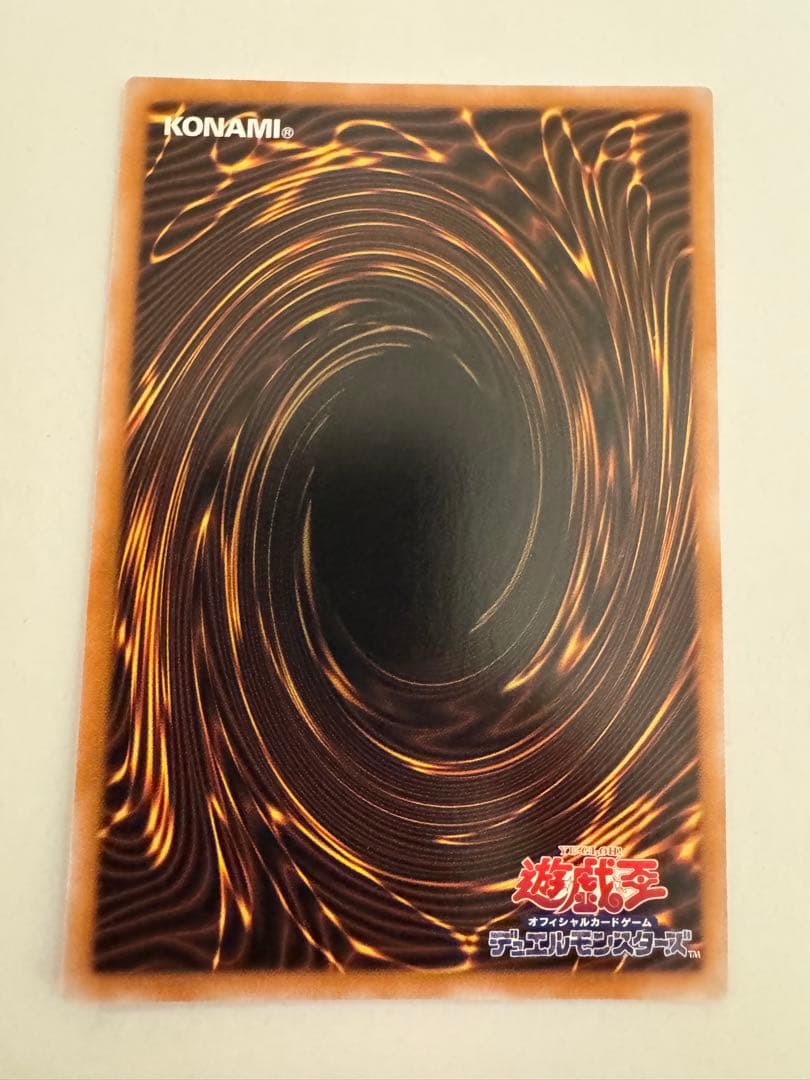 遊戯王　 女剣士カナン　復刻　初期　ウルトラ