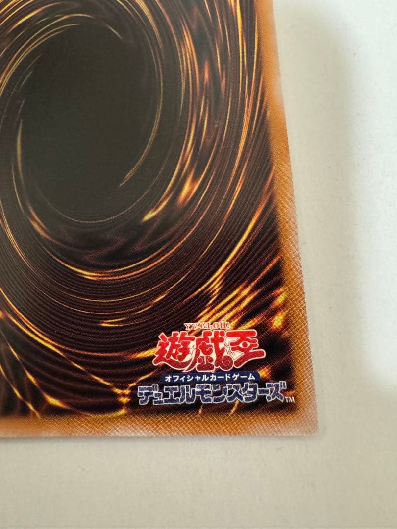 遊戯王　 女剣士カナン　復刻　初期　ウルトラ