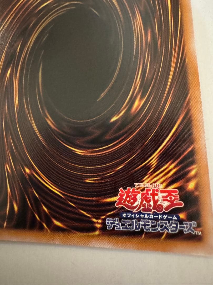 遊戯王　 女剣士カナン　復刻　初期　ウルトラ