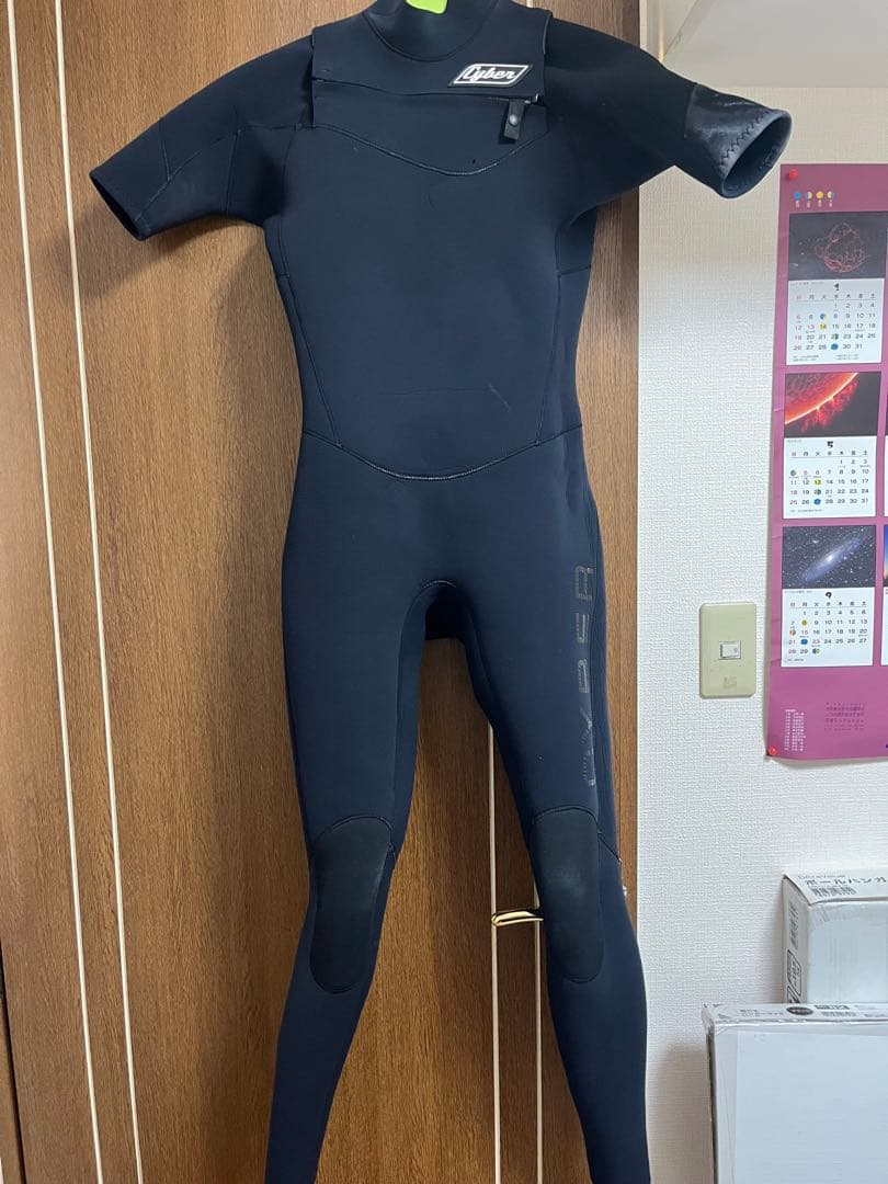 ウェットスーツ　シーガル（L）　cyber アームつき