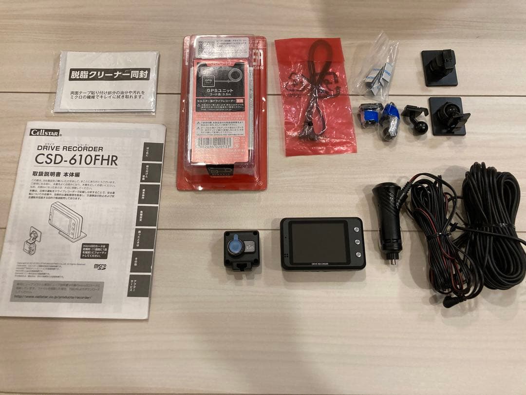 極上品 CELLSTAR セルスター CSD-610FHR ドラレコ 前後