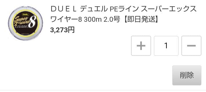 DAIWA LT5000-CXH スピニングリール 2021年モデル