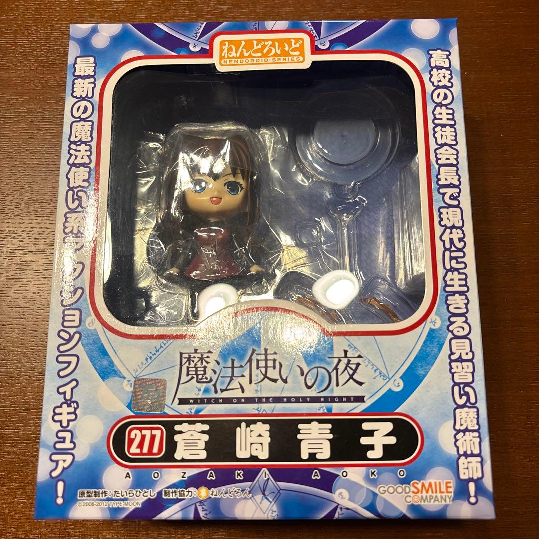 【未開封品】ねんどろいど 魔法使いの夜 蒼崎青子