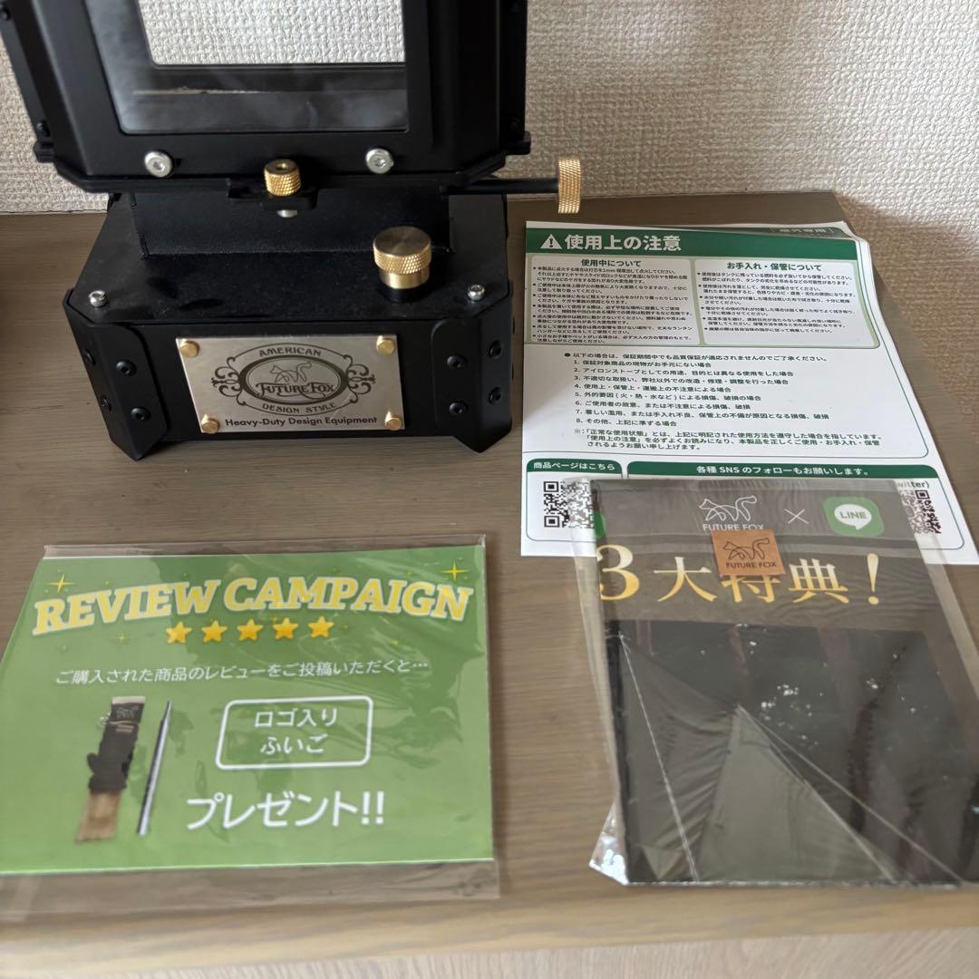 【新品・未使用】FUTURE FOX アイロンストーブ