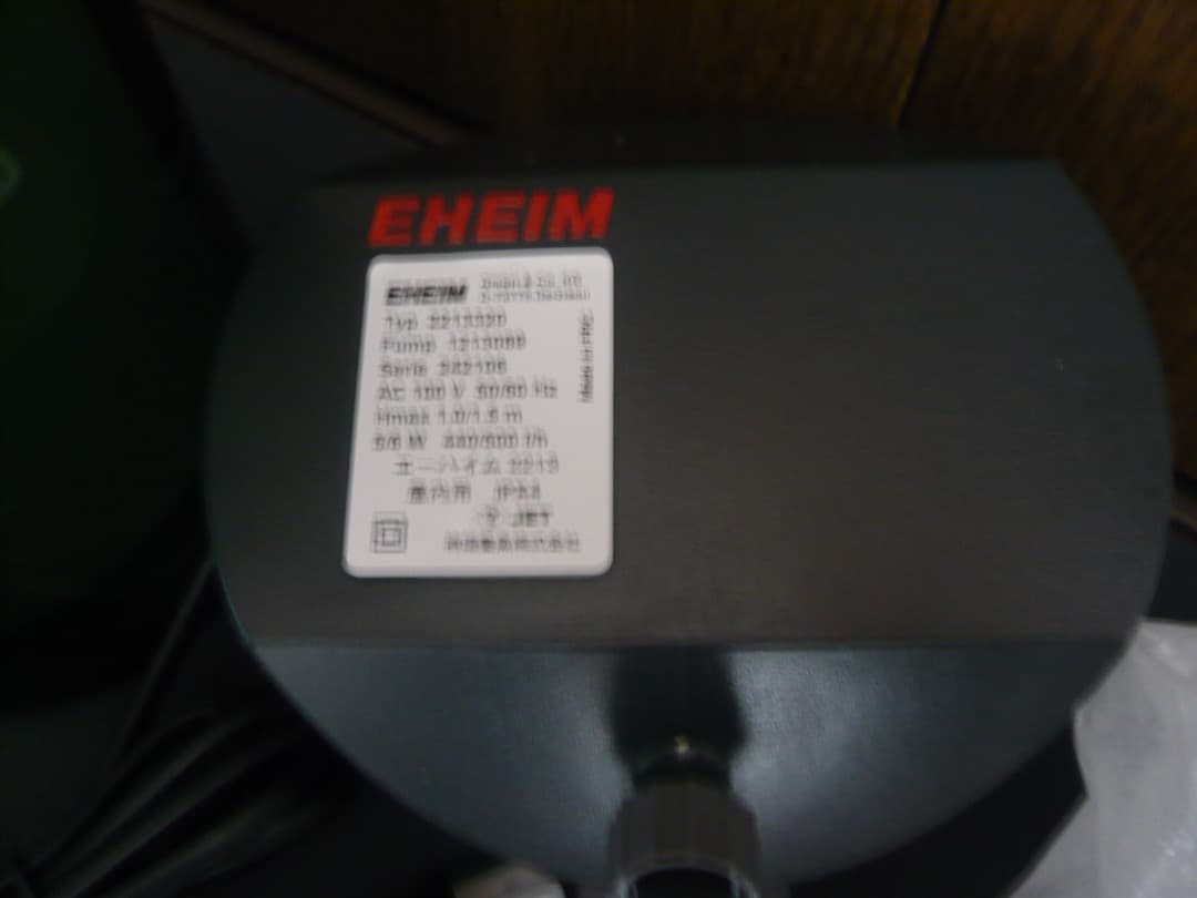 EHEIM エーハイム 2213 50Hz/60Hz共用 未使用