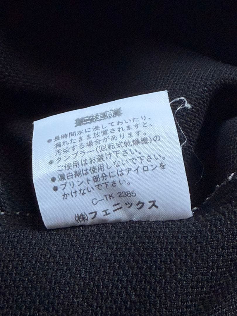 90s Juventus Kappa ユベントス　トラックジャケット XO