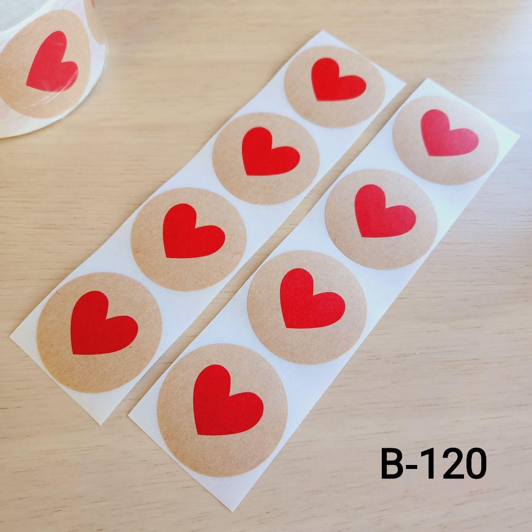 ラスト1セット＊B-120＊サンキューシール＊切り売り52枚＊3.8cm 大きめ