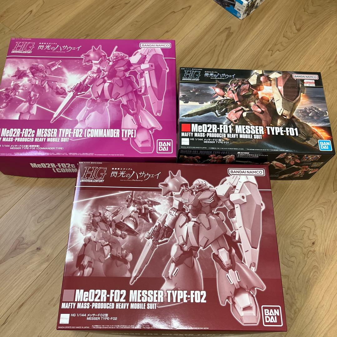 HG メッサータイプ プラモデル 3点セット