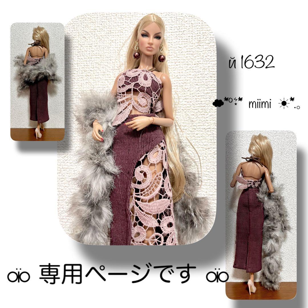 ♖専用ページです♖й1631 & й1632♖ファションロイヤリティ♖