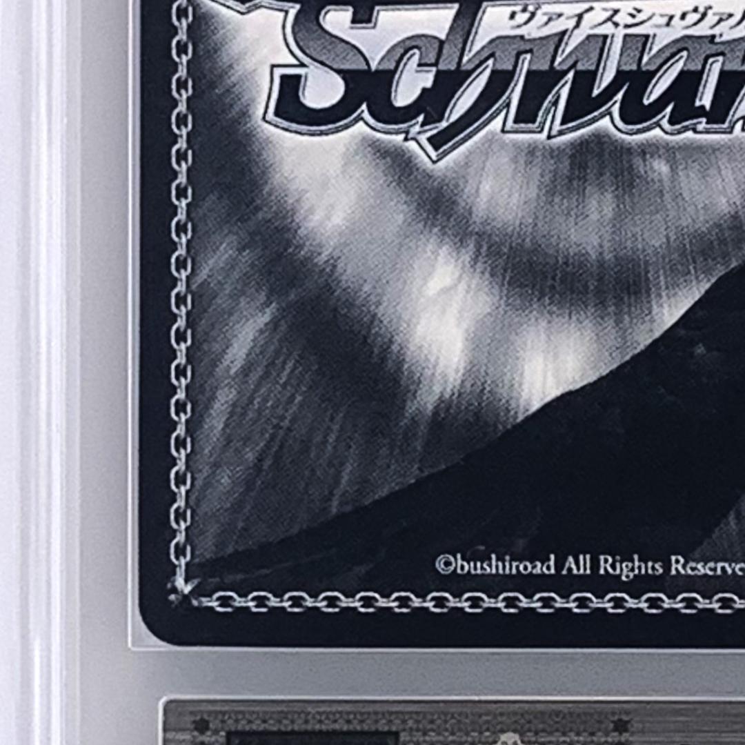 【ARS10+】　HOL/W91-T080SP　宝鐘海賊団船長 宝鐘マリン