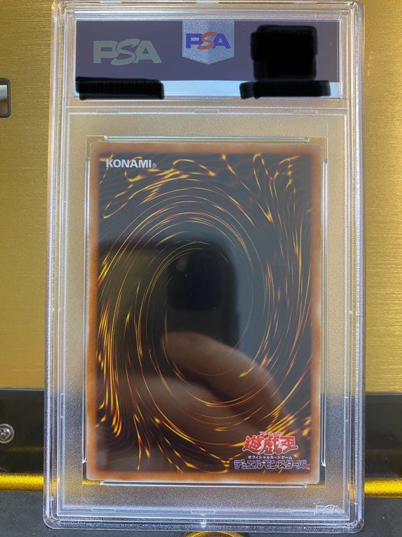【完品】PSA10 超希少　混沌の黒魔術師　レリーフ　アルティメット