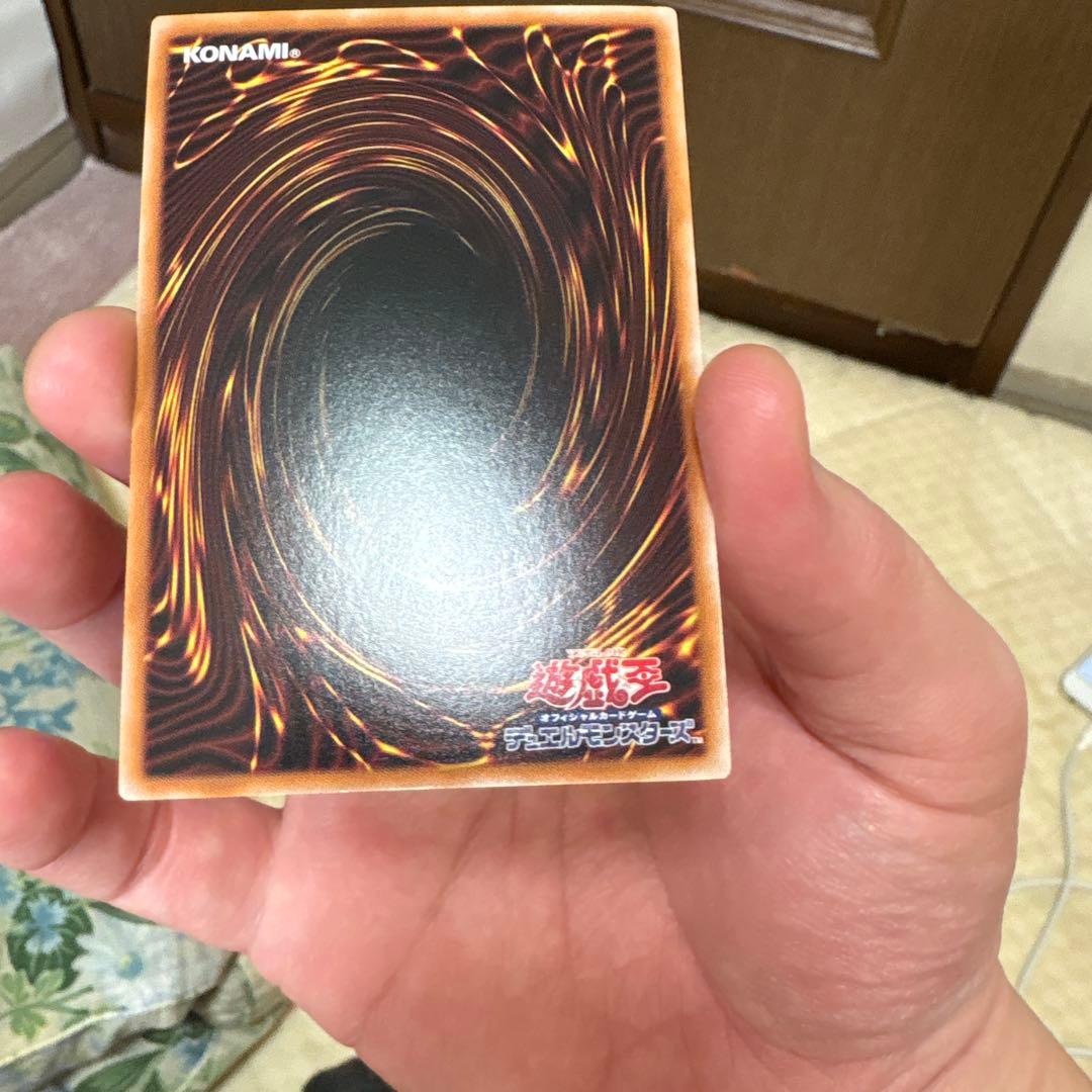 封印されしエクゾディア　日版