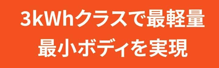 ☆期間限定☆ 外箱も未開封 Jackery 3000 New ポータブル電源