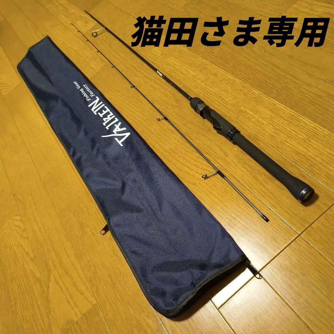 猫田さま専用　ヴァルケイン　ブレイクスルー ゼロシールド 60L