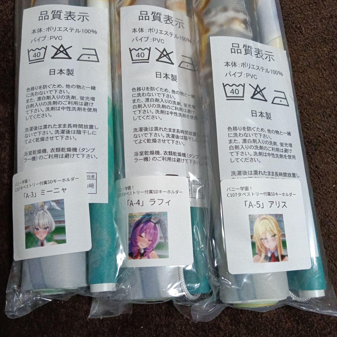 コミケC107 みるくふぁくとりー 新作5種セット+抱枕カバー