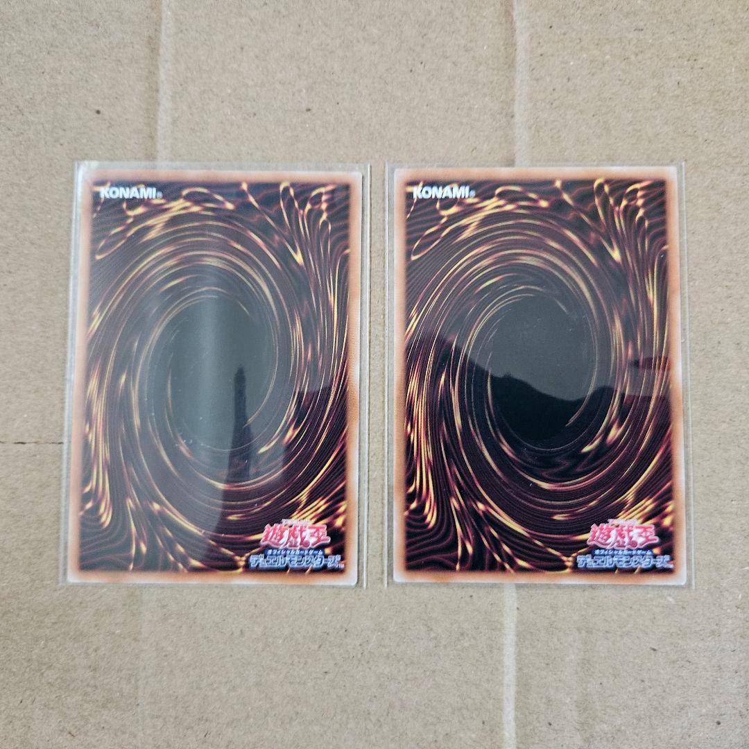 遊戯王 タクティカルトライパック ダスククロウ カオス プリシク 2種セット