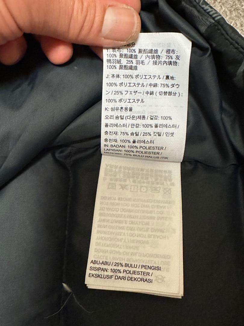 Nike ナイキ フード付き ダウンジャケット グレー・カモフラ　幾何学