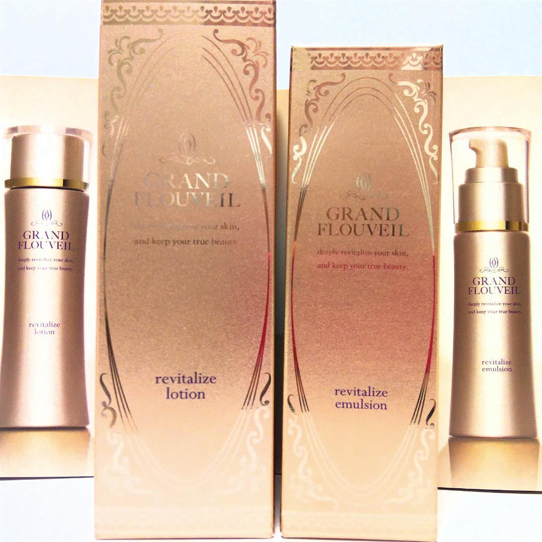 グラン＊リバイタライズ ローション＆エマルジョン＊化粧水＆乳液＊フルベール化粧品