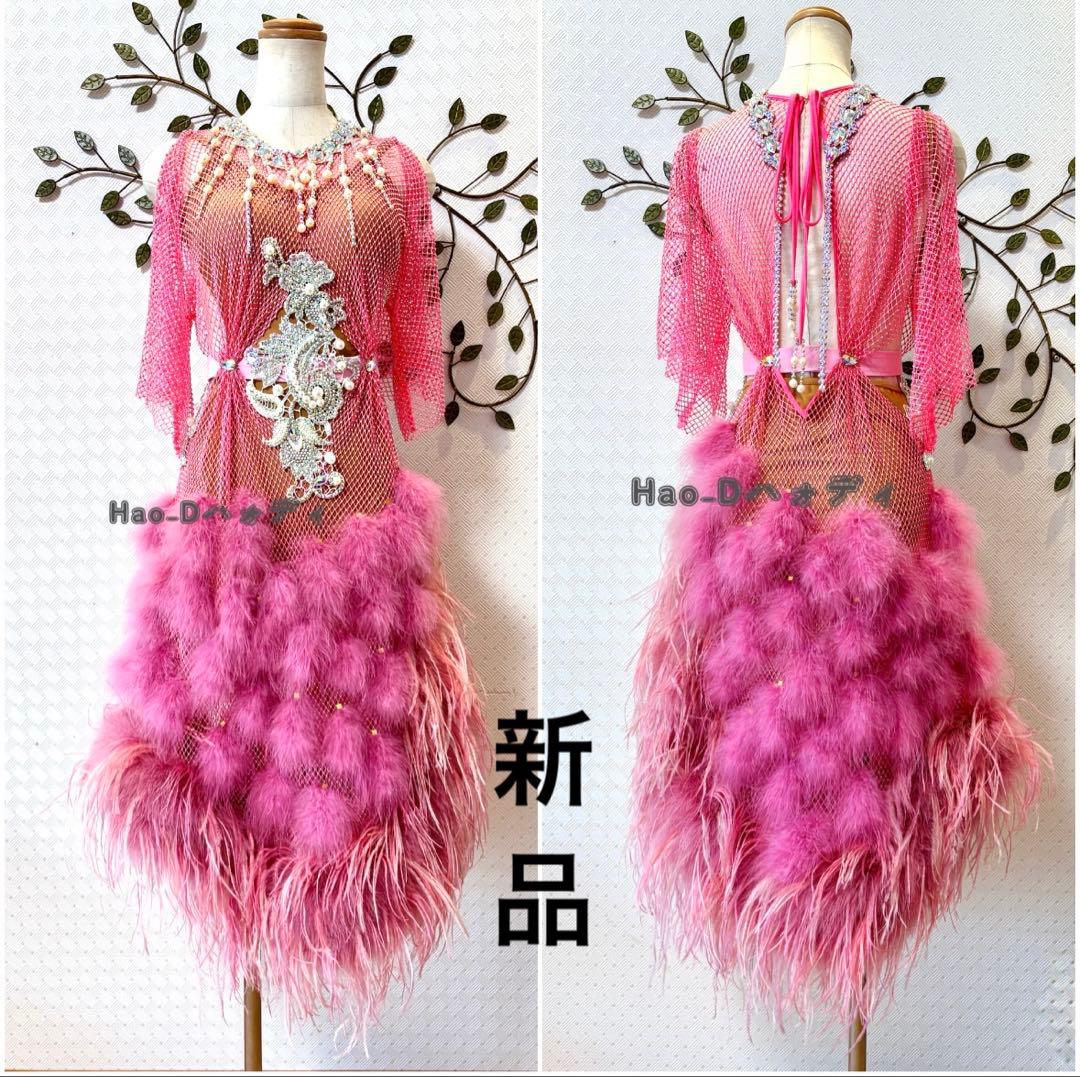 新品★ラテンドレス★S〜SM★社交ダンス★リズム★ボリューミー羽★競技会★ピンク