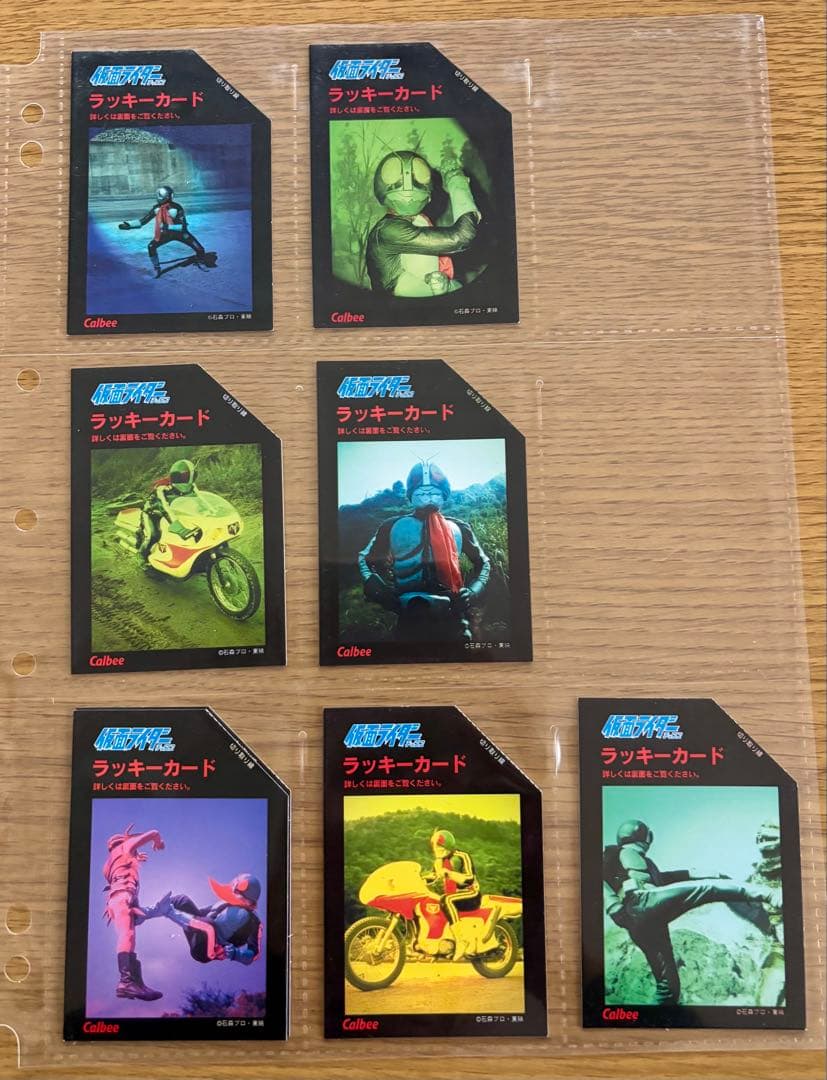 【復刻版】カルビー　仮面ライダーカード　599枚＋オフィシャルファイル