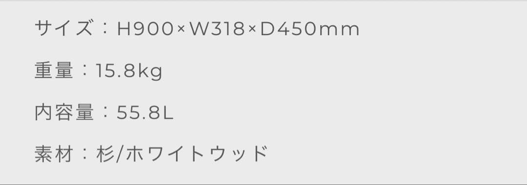 YSパーク ワゴン 木製ワゴン