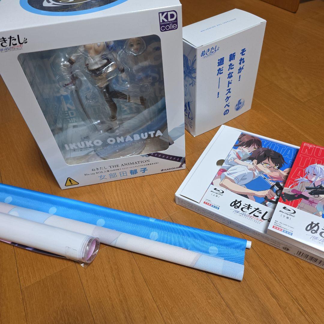 B*D様 ぬきたし　Blu-ray上巻下巻【限定版】&特典タペストリー、お風呂ポ