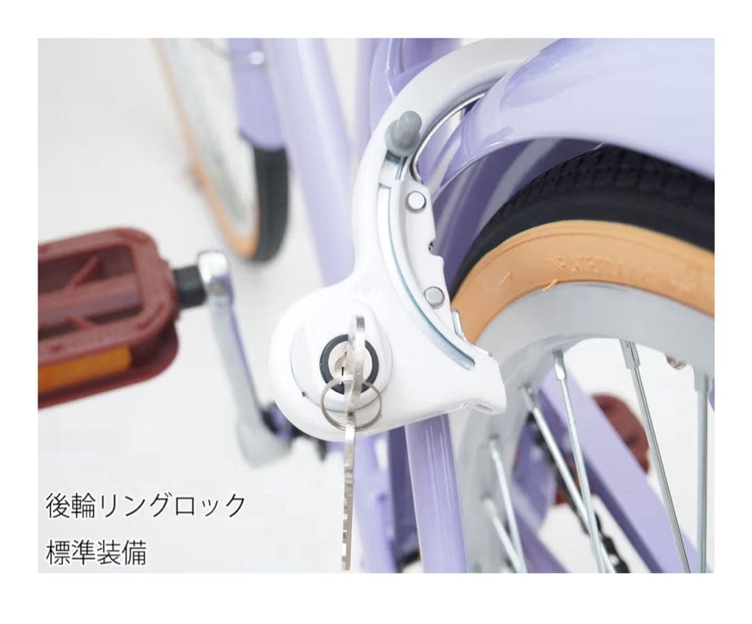 モナコ 幼児用自転車 シングルギア 紫　22インチ