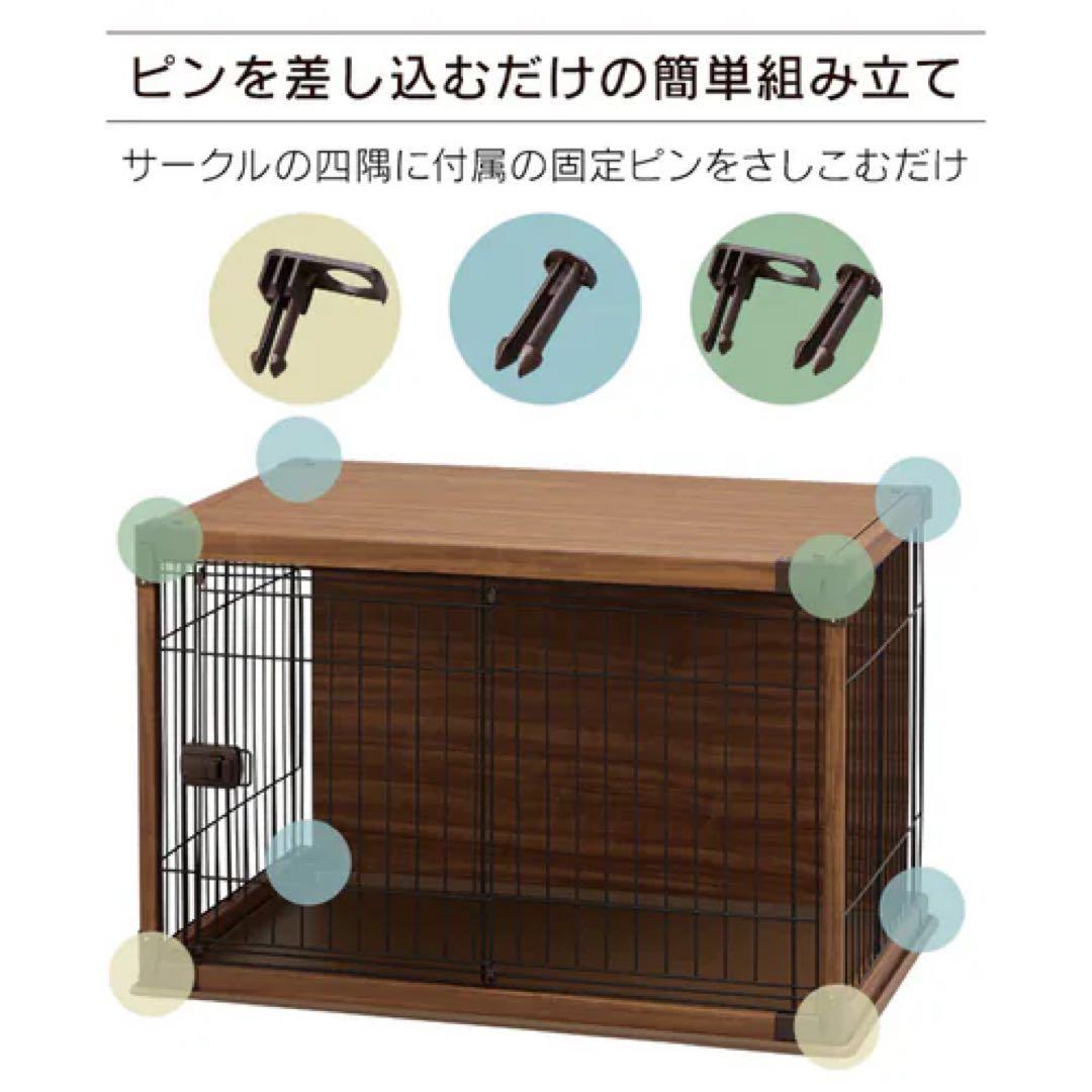 【杏さん専用】犬用ケージ アッシュグレー 97.5cm