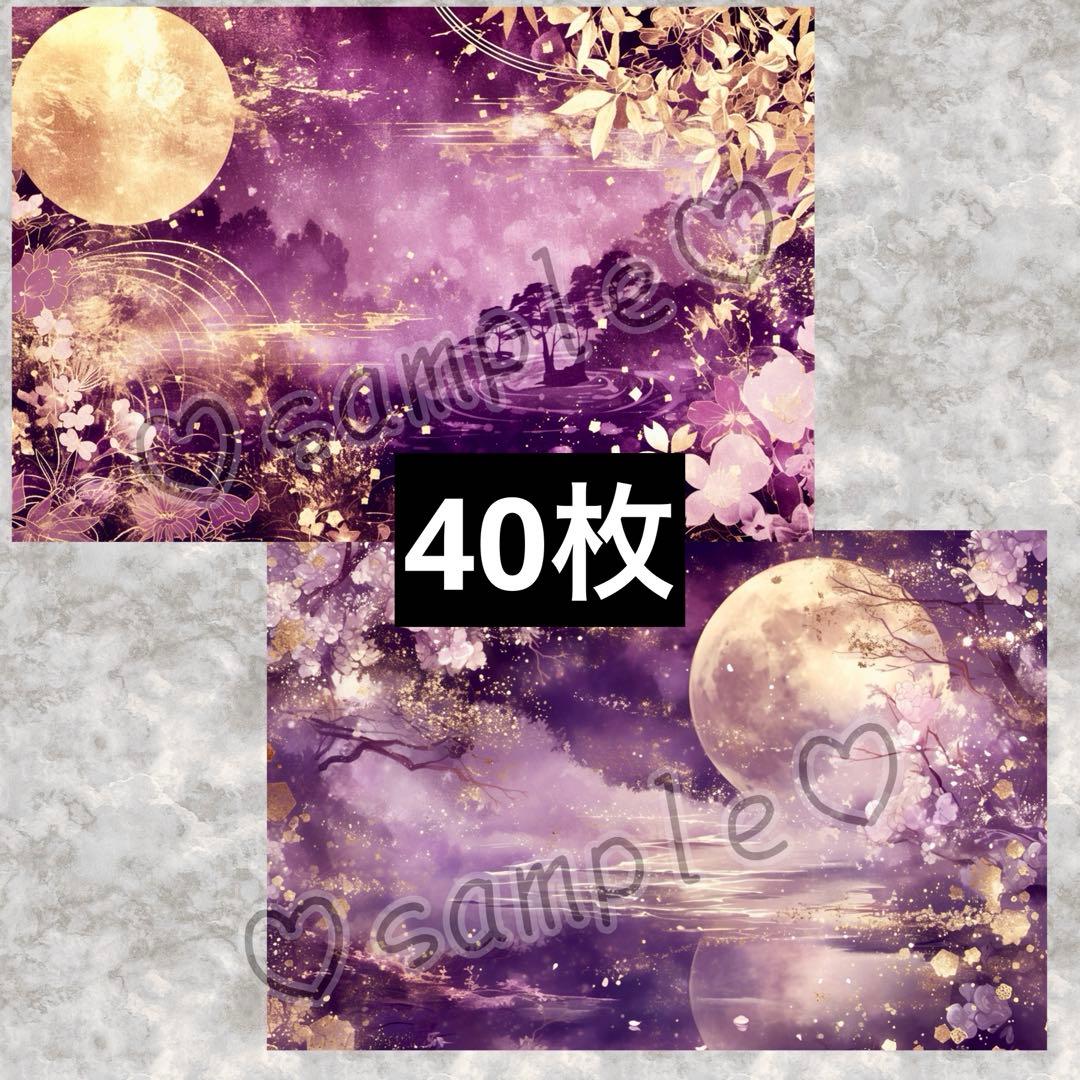 alデザインペーパー 100枚 ヴィンテージ柄 セット A4 両面印刷