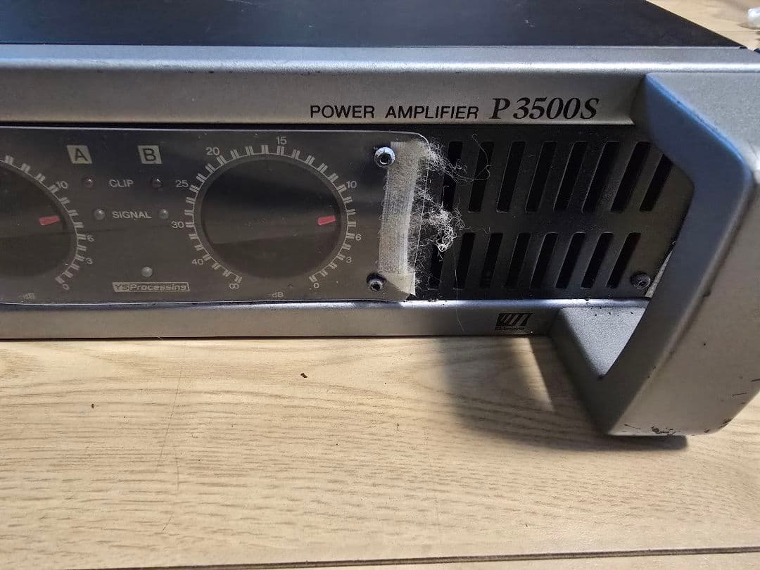 YAMAHA P3500S パワーアンプ