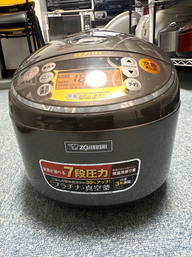象印 (ZOJIRUSHI) の圧力IH炊飯ジャー「極め炊き」NP-NC18型