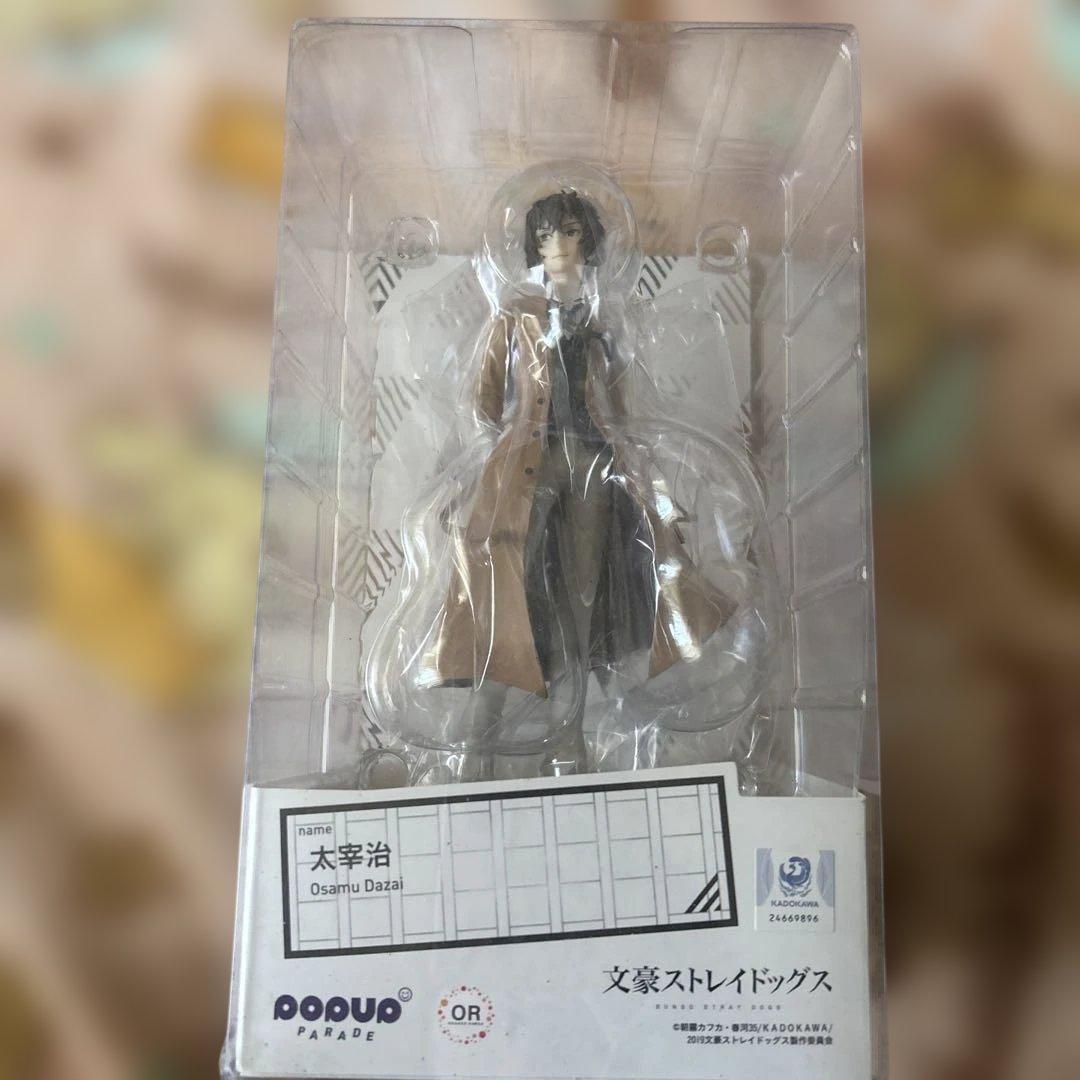 POP UP PARADE 太宰治 フィギュア