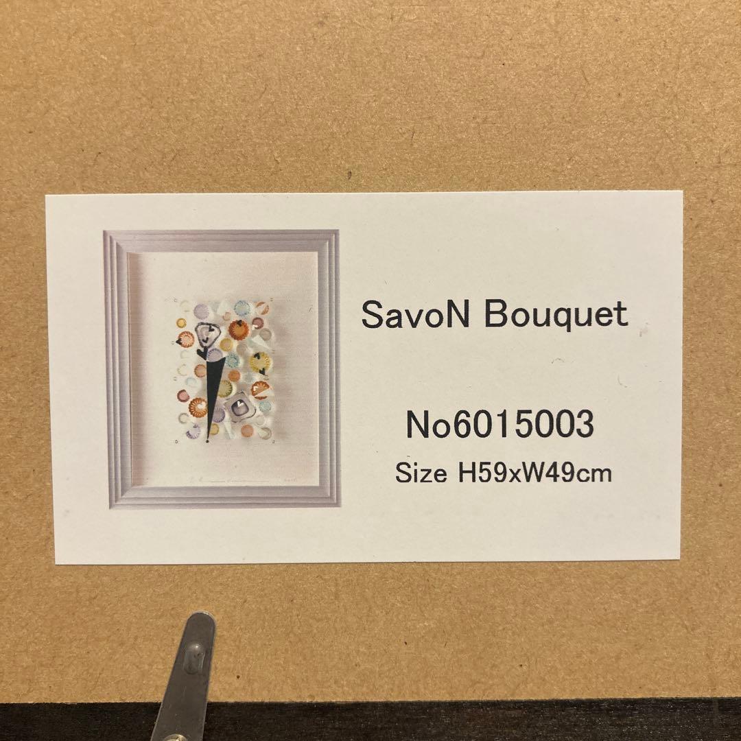 上村由希　YUKI UEMURA ガラスコラージュ　SavoN Bouquet