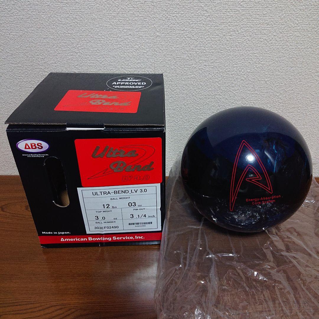ち*ん様 ULTRA-BEND LV 3.0 ボウリングボール 12lbs ボー