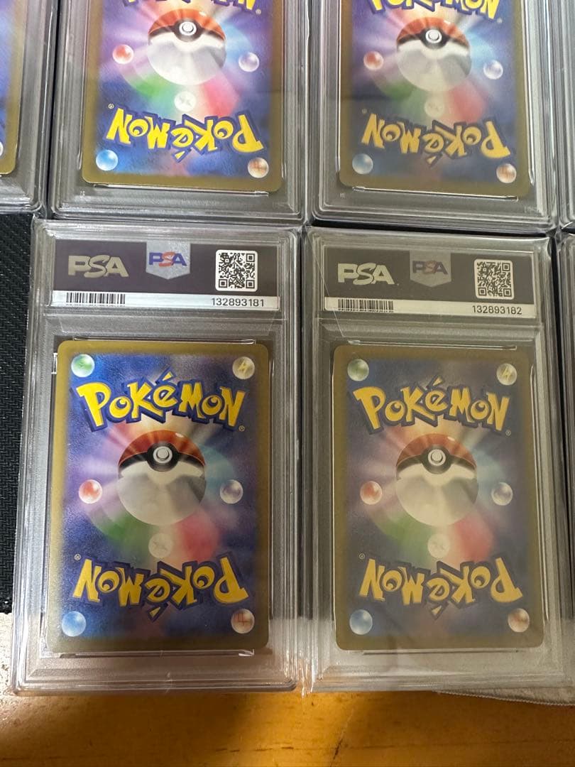 PSA10 ピカチュウ マクドナルド プロモ 020/M-P 13連番 セット