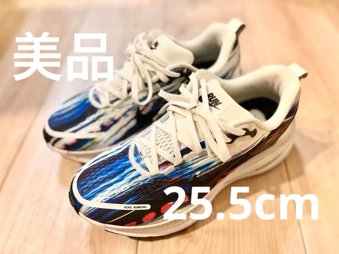 【当日または翌日発送】ナイキ ボメロ18 25.5cm 蛍光