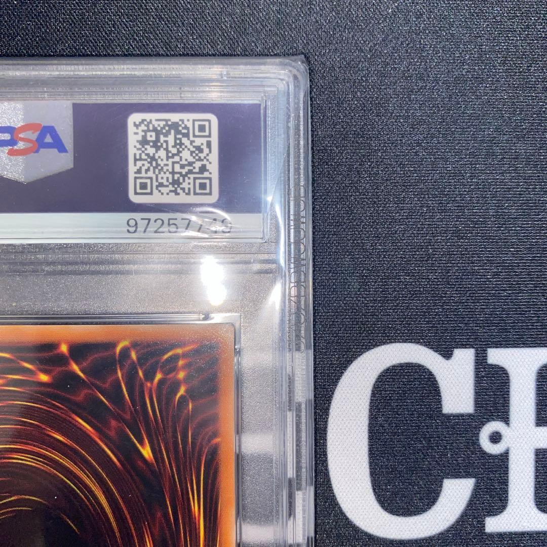 ハ*ト様 遊戯王　マジシャンオブブラックカオス　レリーフ　psa10