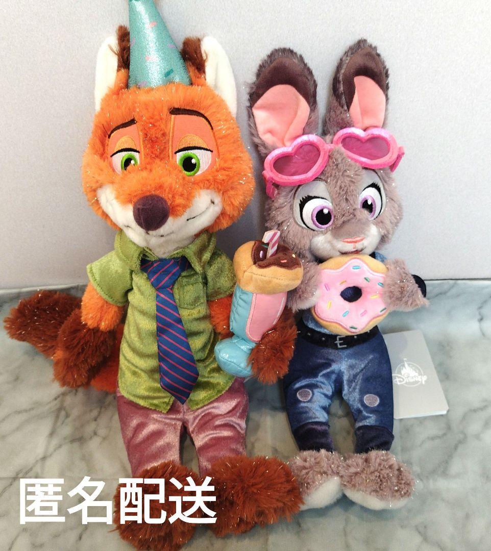 【宅急便で発送】ズートピア　10周年　ニック　ジュディ　ぬいぐるみ　２点セット