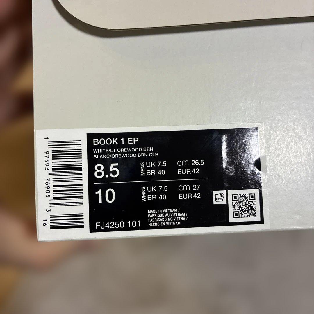 BOOK1 ブック1 ラトルスネーク